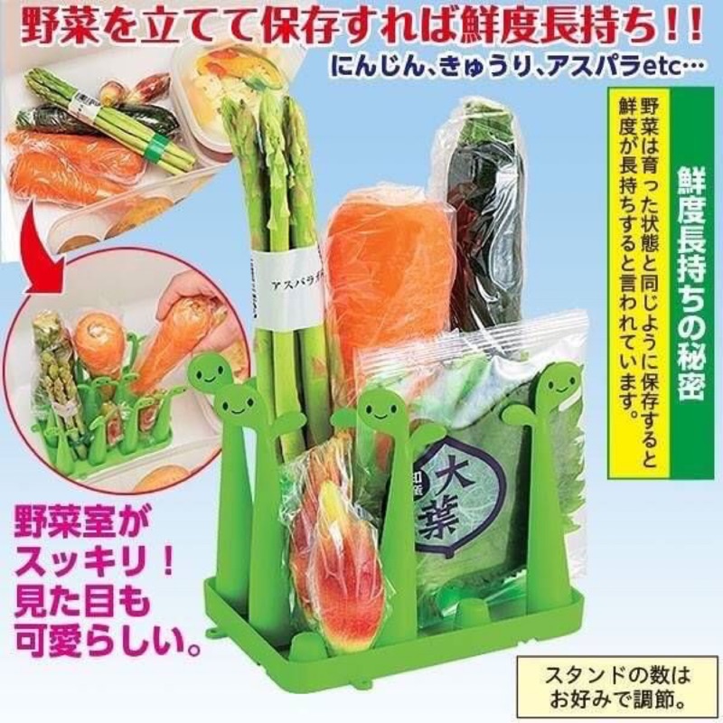 冰箱蔬菜醬料專用豆苗造型可愛置物架鮮度革命收納醬料微笑豆苗冷藏庫野菜豆苗蔬菜置物架 蝦皮購物