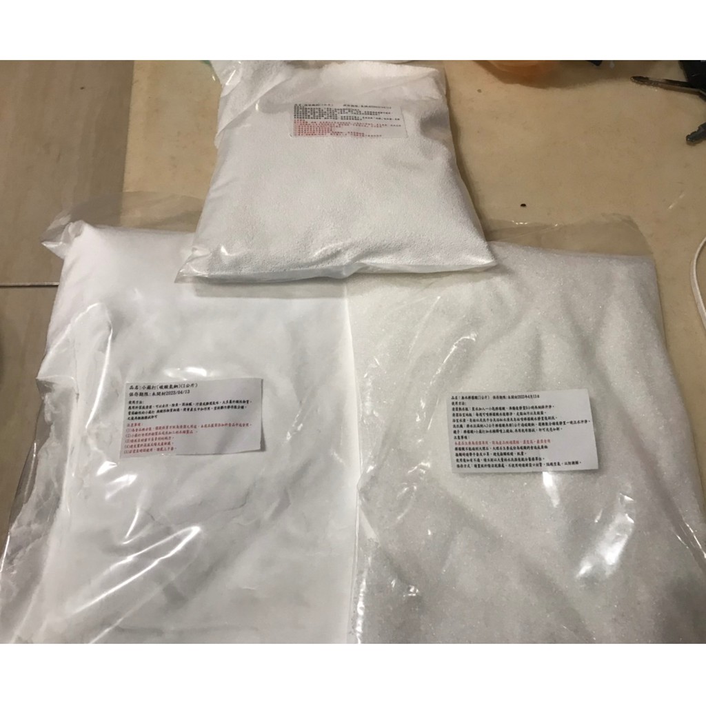1公斤裝單水檸檬酸小蘇打食品級過碳酸鈉洗衣機洗滌用蘇打粉小蘇打粉漂白粉漂白水 蝦皮購物