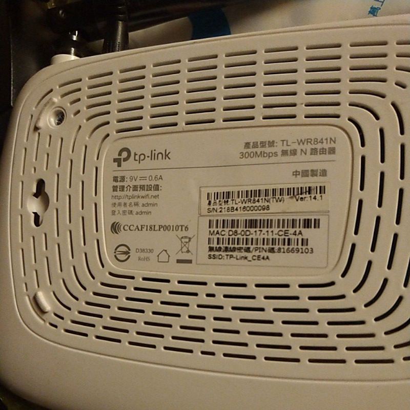 tp-link TL-WR841N 300Mbps，TPLINK好用的網路分享器