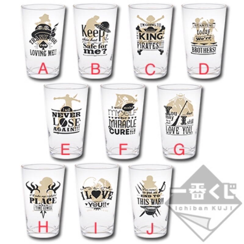 一番賞海賊王航海王story Age B賞經典名言玻璃杯 日本製 蝦皮購物