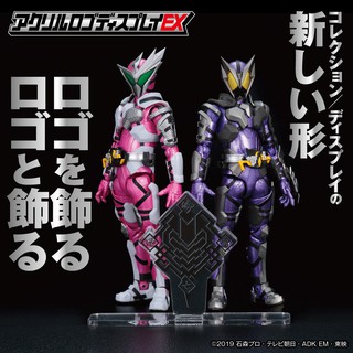 現貨 日版 魂商店限定 壓克力展示牌 EX 假面騎士 ZERO-ONE 01 滅亡迅雷 立牌 LOGO