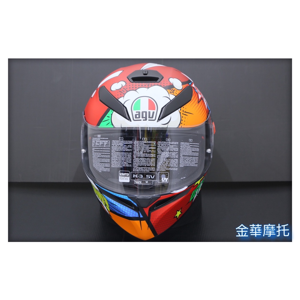 (金華摩托)義大利 AGV K3SV BALLOON 全罩式 安全帽 內藏墨鏡 除霧片