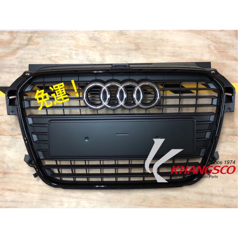 【KITCO】Audi 奧迪 原廠水箱護罩 8X0853651 A1專用 #歐洲原裝進口