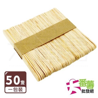 {其他文具}50支工藝木片(原色/彩色/寬/加長 )/工藝木片/木片/木棒/冰棒棍 [17C2] - 大番薯批發網