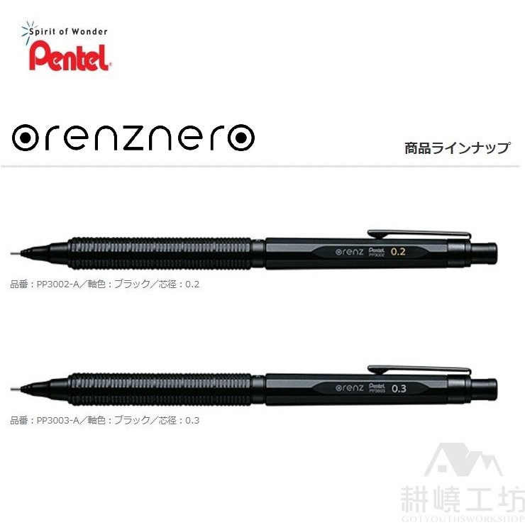 pp3002的價格推薦 - 2026年7月 | 比價比個夠BigGo