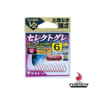 【Gamakatsu】G-HARD V2 セレクトグレ 魚鉤 釣勾 釣鉤 磯釣鉤 海釣鉤 | AURA專業品牌釣具館