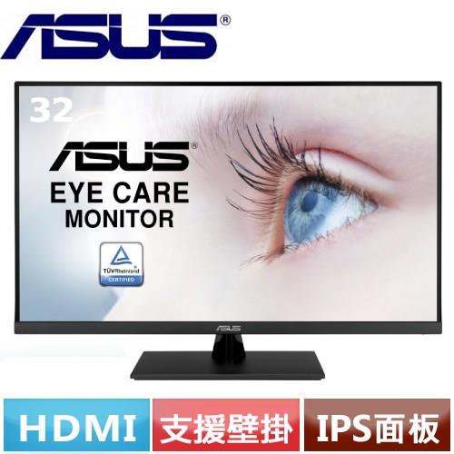 【箱損品限量】ASUS華碩 32型 VP32AQ 2K窄邊螢幕