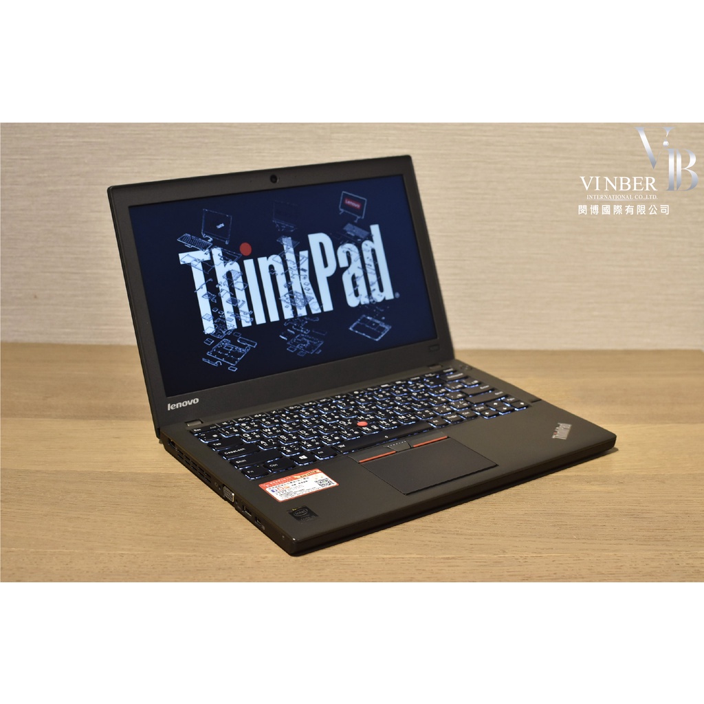 【閔博國際】Lenovo Thinkpad X250 經典小紅點 i5 i7 專業商務筆電