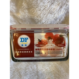 出清品✨迪福DF✨耐熱玻璃保鮮盒 500ml s109-2 保鮮盒