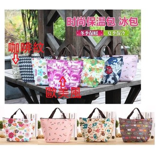 九八購物 牛津布鋁箔保溫袋 冷熱兩用保溫包 手提式便當包 多功能保冷保溫包 午餐包 飲料保冷袋 便當袋 野餐包 飲料袋