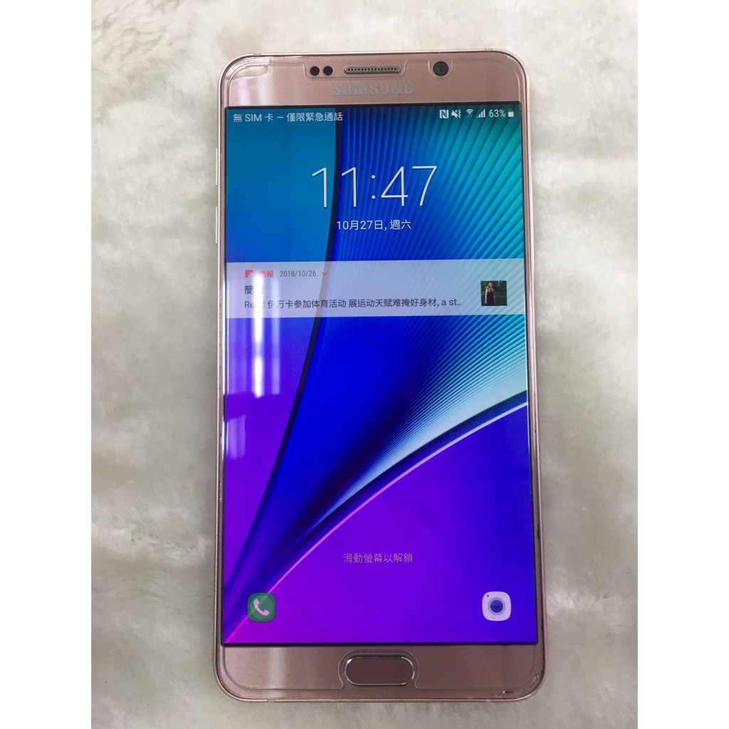 Samsung Galaxy Note5 4GLTE 32GB 功能均正常 背殼和螢幕有掉漆 不影響功能 不介意才買