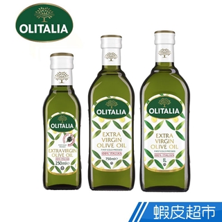 義大利Olitalia 奧利塔特級初榨橄欖油 (1000ml/750ml/250ml) 名廚指定油品 現貨 蝦皮直送