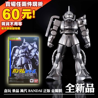 超合金の塊 優惠推薦 21年7月 蝦皮購物台灣