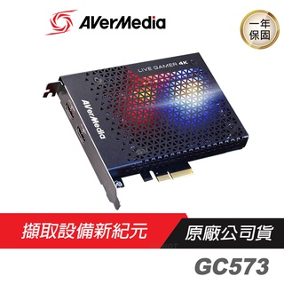 AVerMedia 圓剛 GC573 LG4K 實況擷取卡 Live Gamer 4Kp60 HDR/RGB多彩