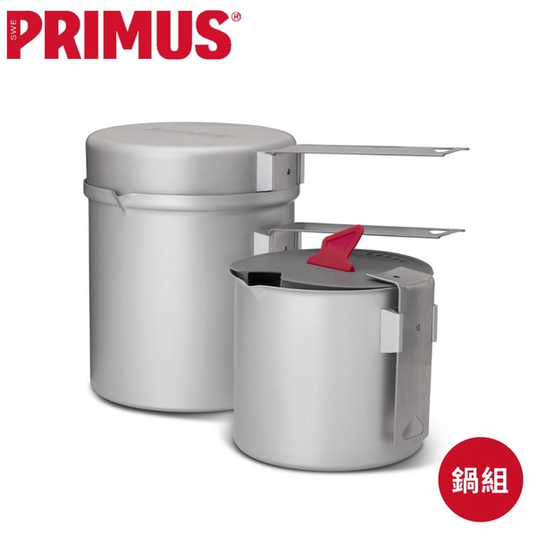 【Primus 瑞典 Essential Trek Pot SET 鋁合金鍋組】741450/套鍋組/戶外鍋具/露營