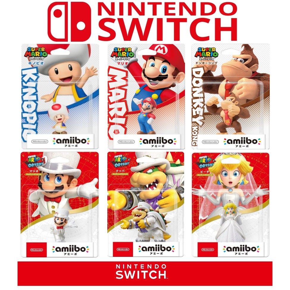 任天堂 switch amiibo 公仔 NFC 3DS 都可用 超級瑪利歐 奧德賽 庫巴 大金剛 碧琪公主