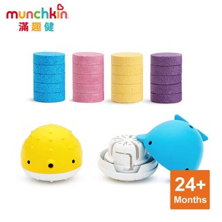 munchkin滿趣健-彩色沐浴鹽片20入+動物入浴器/沐浴鹽片補充包