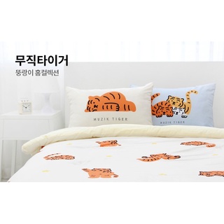 〔ALICS'S SHOP韓國代購〕MUZIK TIGER NARA HOME DECO 抱枕 被子 枕頭套 門簾 毯子