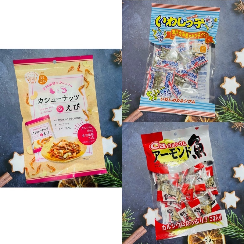 日本 腰果小蝦 44.8g/芝麻風味小魚乾 37.5g/杏仁小魚乾 51.2g 各別包裝