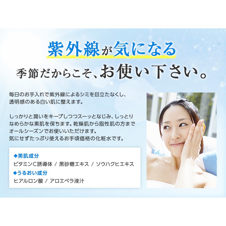 Pourto A 美白保濕化妝水150ml 蝦皮購物