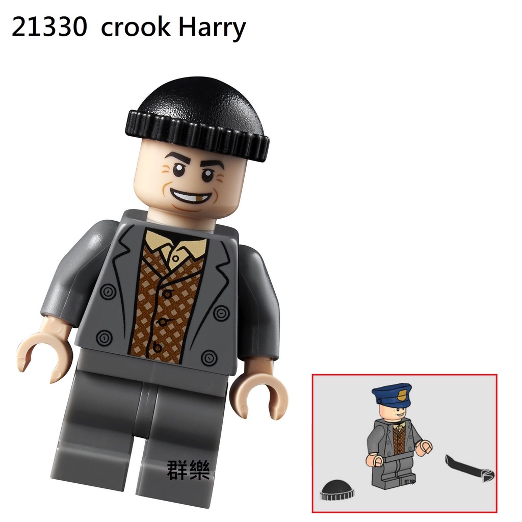 【群樂】LEGO 21330 人偶 crook Harry 現貨不用等