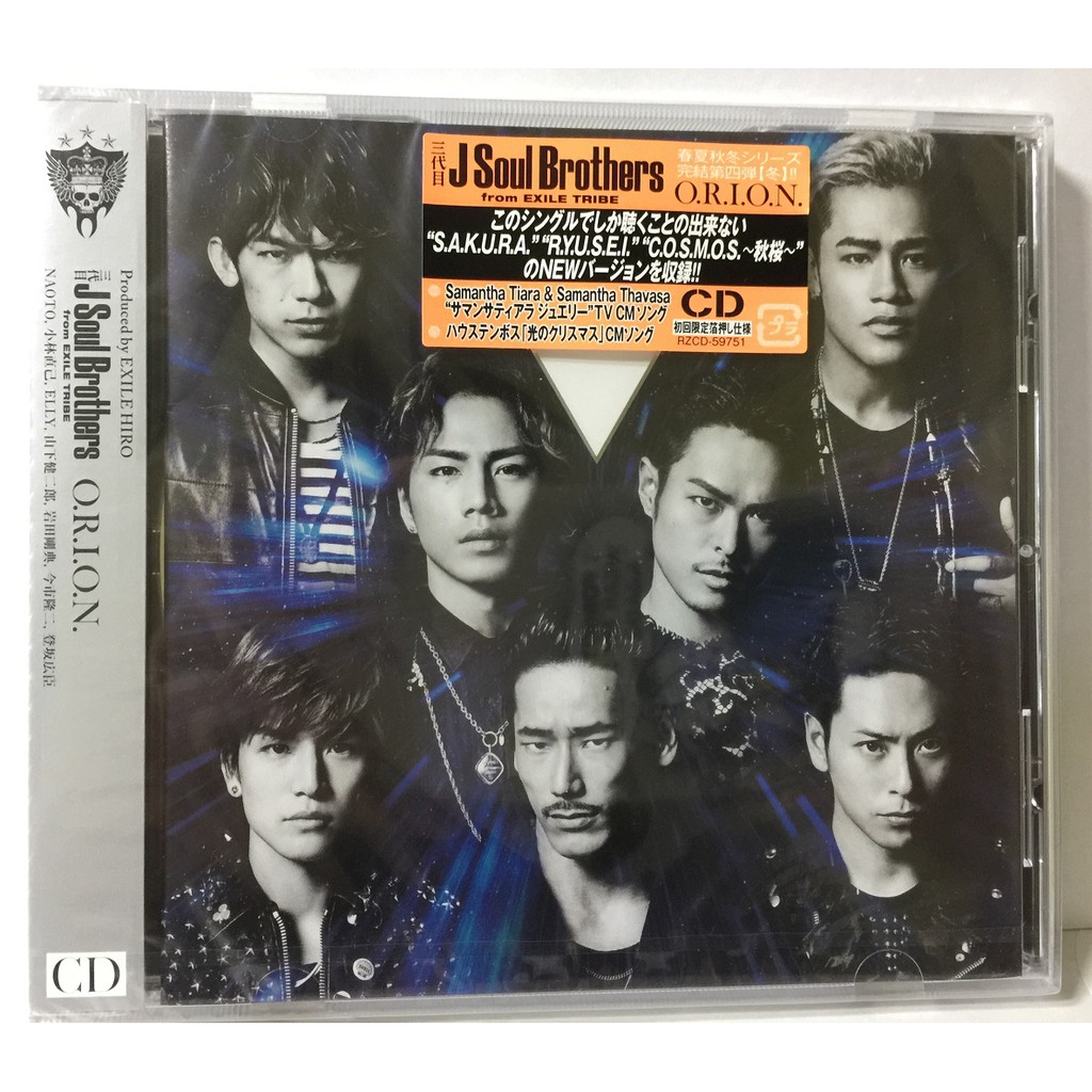 日版三代目j Soul Brothers O R I O N Cd 蝦皮購物