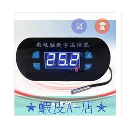 【蝦皮A+店】(XH-W1308 數顯溫控器) 0.1度 數顯溫度控制器開關 製冷/加熱控制 可調數字