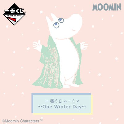 日版一番賞 嚕嚕米 One Winter Day 蝦皮購物