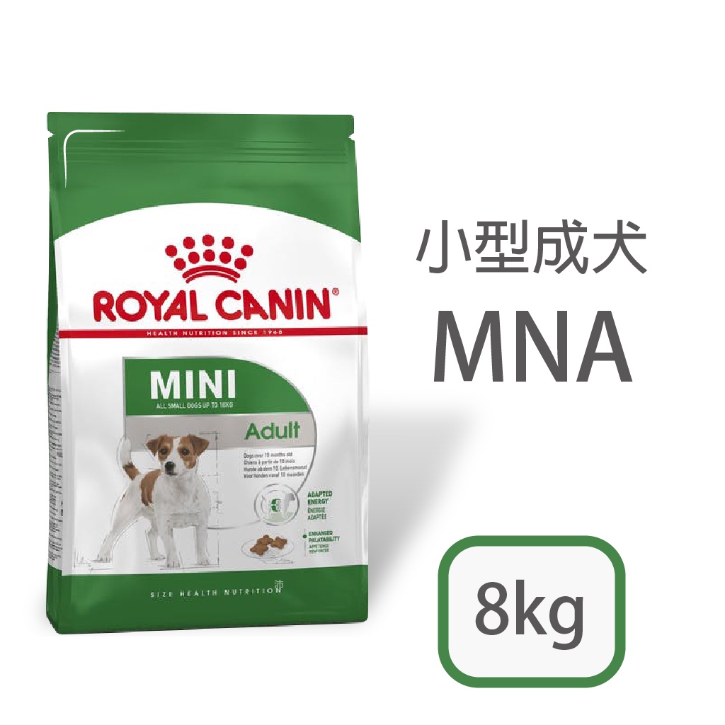 [日品現貨鋪] 法國皇家 MNA PR27 MNAP 小型成犬 8kg 15kg 小型犬 狗飼料 狗狗飼料 成犬飼料