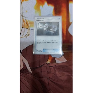 PTCG 寶可夢 中文版 As6a 165 偉大捕捉器