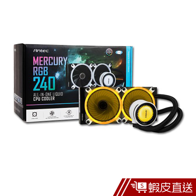 Antec 安鈦克 Mercury 240 RGB 水星 240 RGB 水冷散熱器  現貨 蝦皮直送