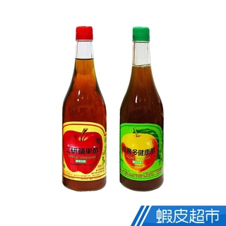 工研 益壽多酢系列 蘋果/梅子口味 750ml 現貨 蝦皮直送