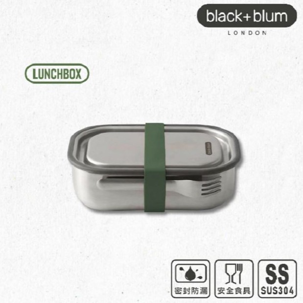 black+blum不鏽鋼滿分便當盒/ 橄欖綠/ 附餐具 eslite誠品