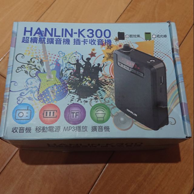 Hanlin K300 續航王 超大聲隨身擴音機 全新買了用不到 蝦皮購物