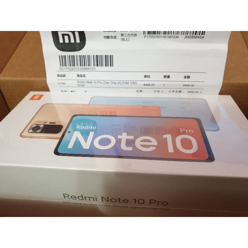 Redmi Note 10 Pro 6+128GB 6.67吋 智慧型手機
