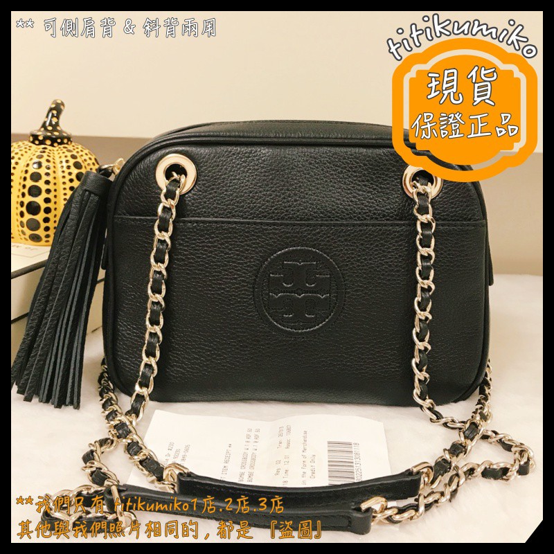 titikumiko1店【全新正品💯】Tory Burch 50652 TB 大 LOGO 荔紋 鏈條 斜背包 托特包