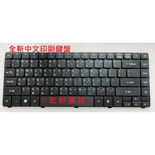 ☆ 宏軒資訊 ☆ 宏碁 ACER 4736Z 4736ZG 4738 4738Z 4738ZG 4739 中文 鍵盤