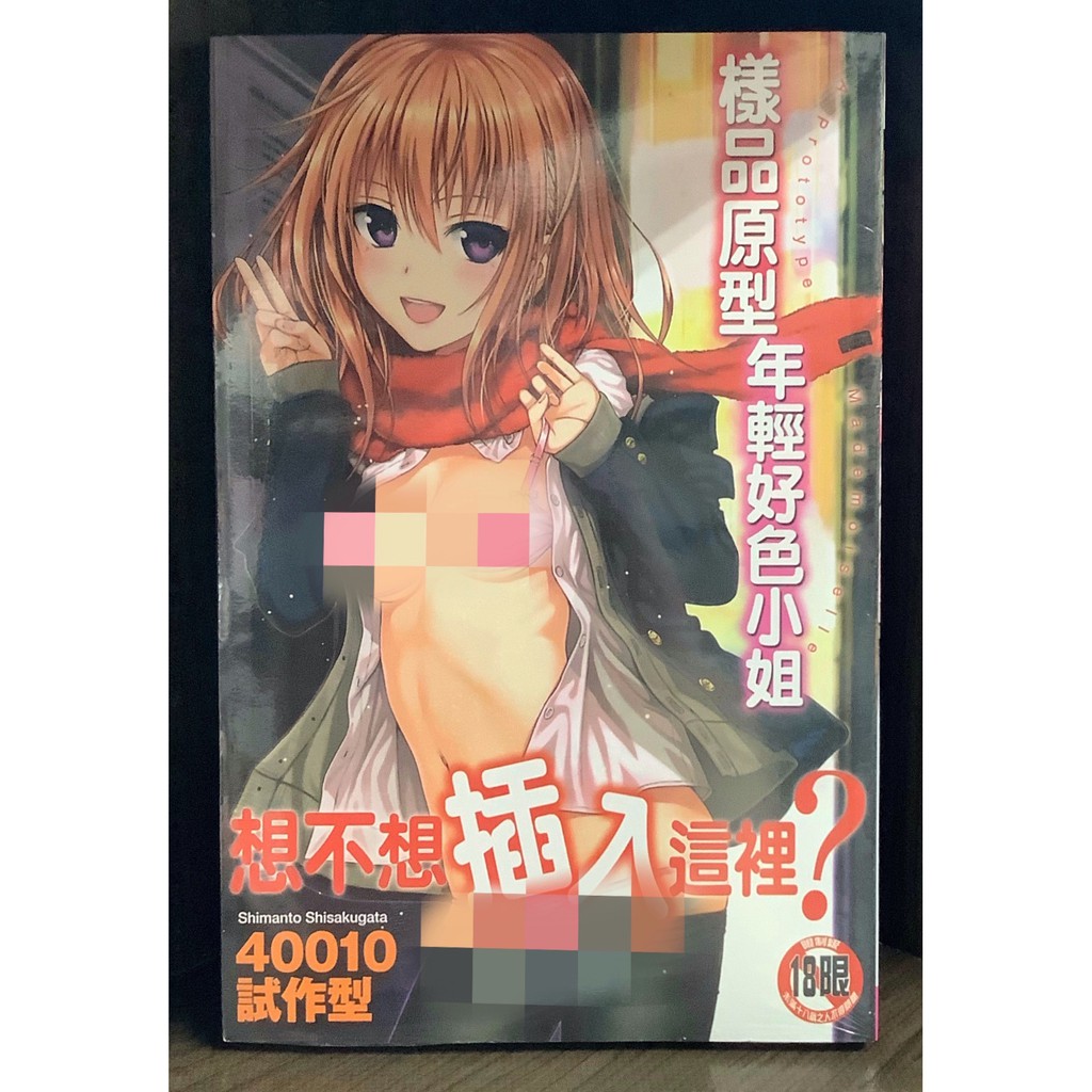 試作型 優惠推薦 21年9月 蝦皮購物台灣