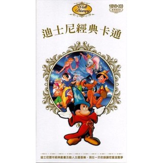 懷舊卡通系列DVD-【迪士尼經典卡通 10DVD+2CD】