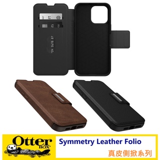 OtterBox iPhone 15 14 Pro Max Plus Strada步道系列防摔手機掀蓋保護殼