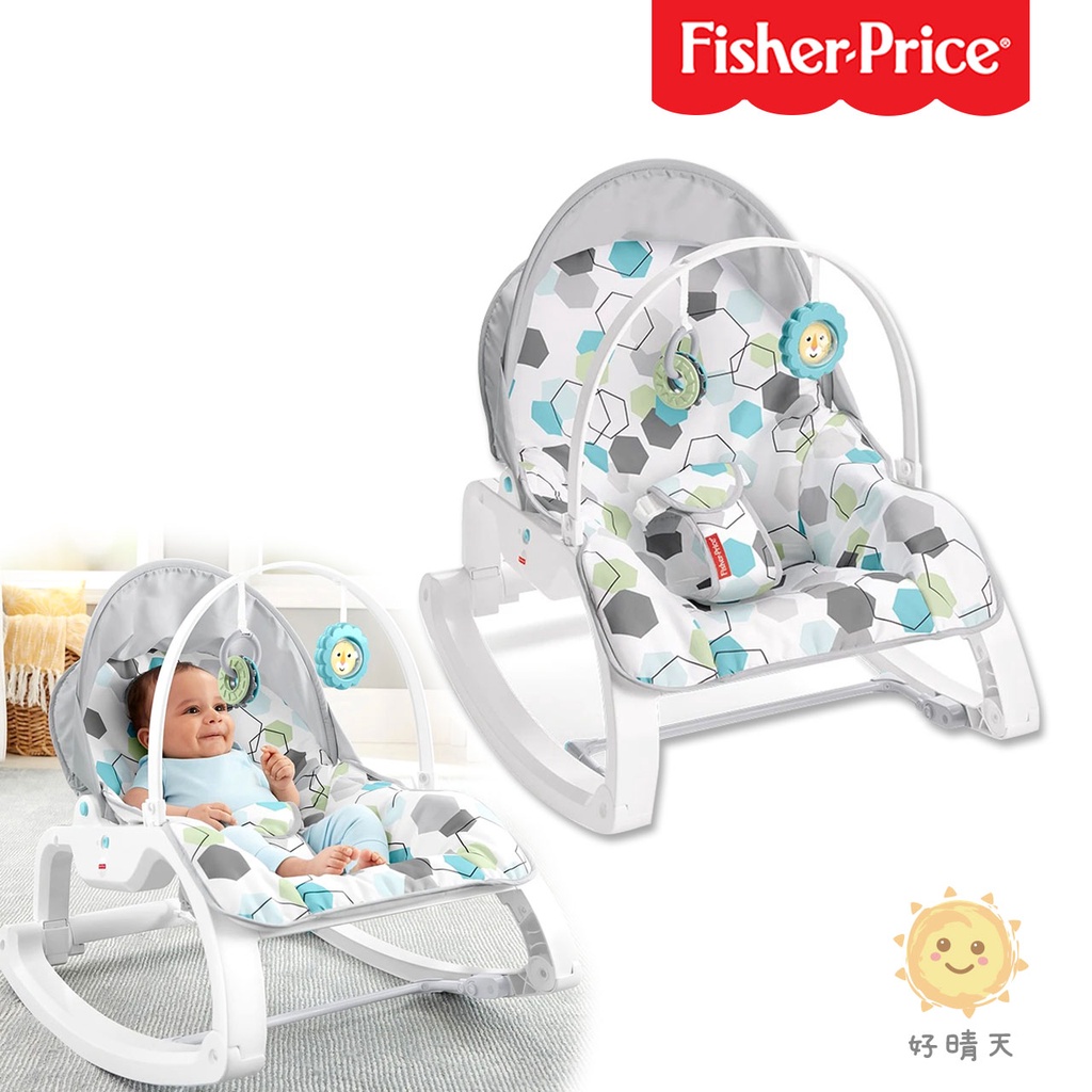 原廠現貨 費雪 Fisher-Price 可折疊兩用震動安撫躺椅-幾何【B13006】