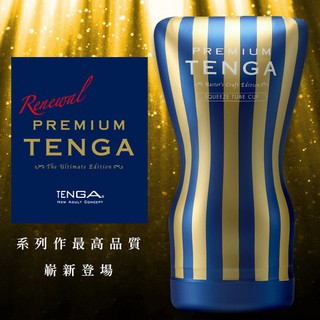 TENGA 尊爵擠捏杯 TOC-202PT x 玩達人