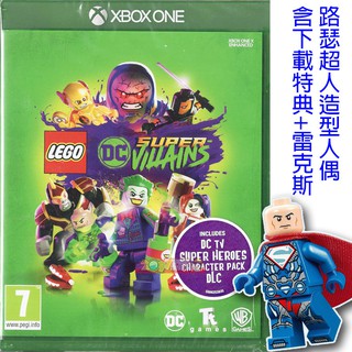 全新現貨 XBOX ONE 樂高 DC 超級反派 超級壞蛋 (含下載特典人物包+樂高人偶+密碼表) 中文亞版 Lego
