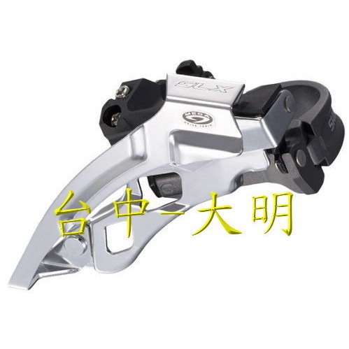 SHIMANO(FD-M660)SLX(上擺式)(31.8-34.9可用)前變--【台中-大明自行車】