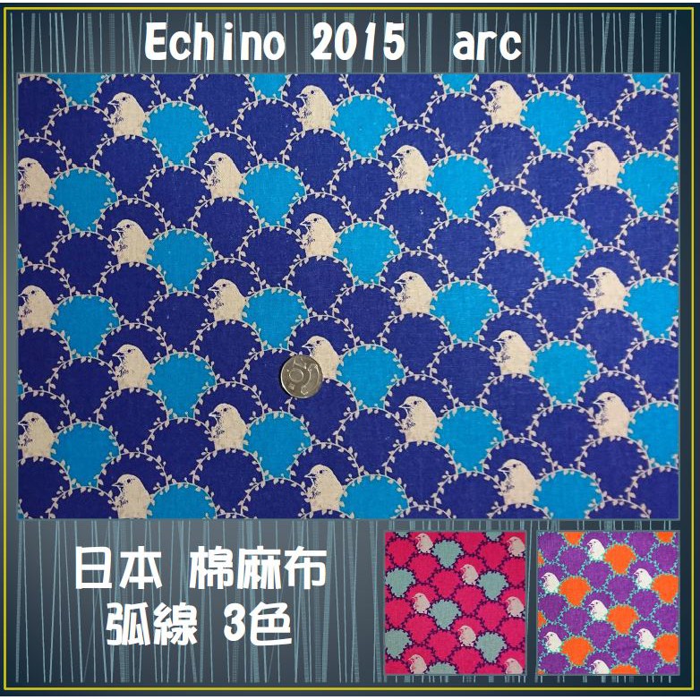 2015 日本 echino 古家悅子弧形老鷹棉麻布