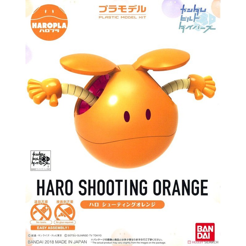 神通模型 BANDAI 1/144 HGBD HAROPLA#003 哈囉 射擊橘 Hello