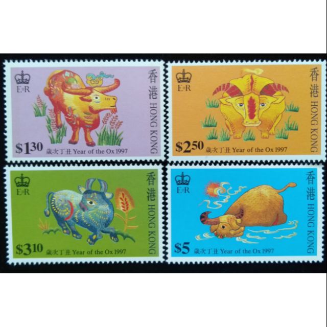 香港郵票生肖牛年郵票1997年發行（面值11.9）特價