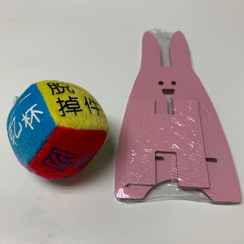 全新木製粉紅兔手機架+二手趣味骰子 如圖便宜出清