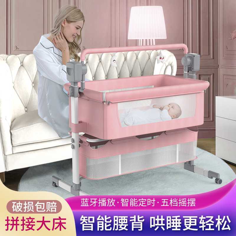 跨境嬰兒多功能電動搖籃搖床搖椅新生兒智能哄娃寶寶床邊床睡籃
