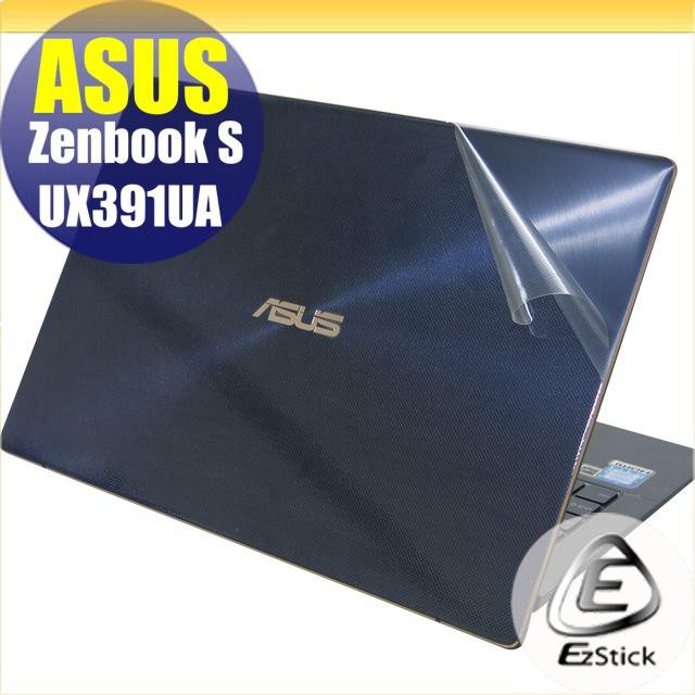 ASUS Zenbook S UX391 UX391UA 二代透氣機身保護貼 (含上蓋貼、鍵盤週圍貼、底部貼)